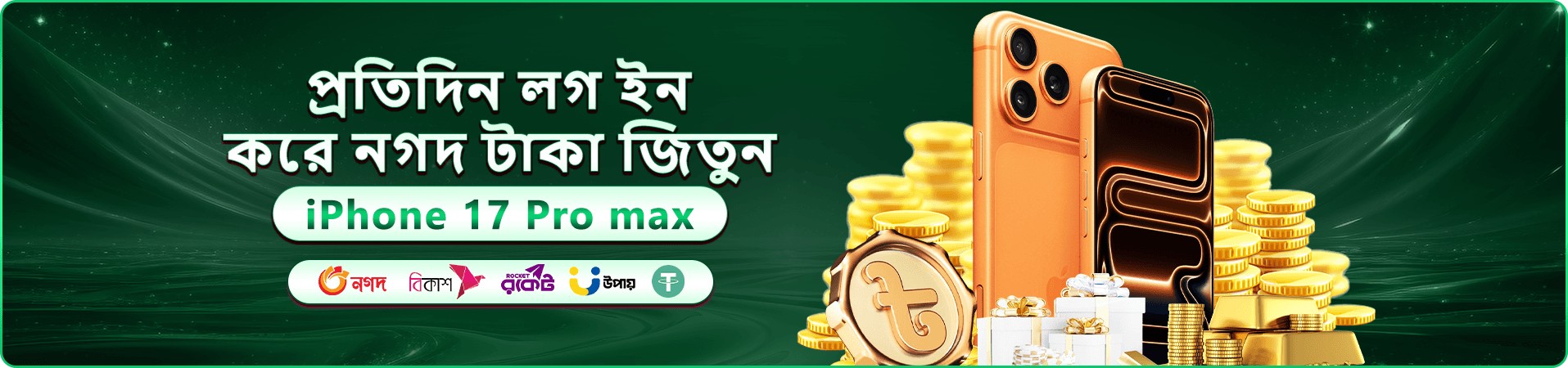 33999 বাংলাদেশ মোবাইল ক্যাসিনো