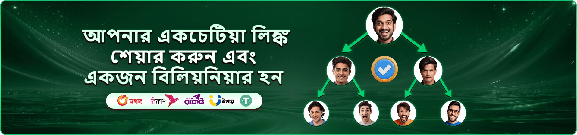 এভিয়েটর 33999 গেম