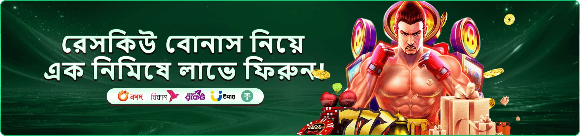বক্সিং কিং 33999 গেম