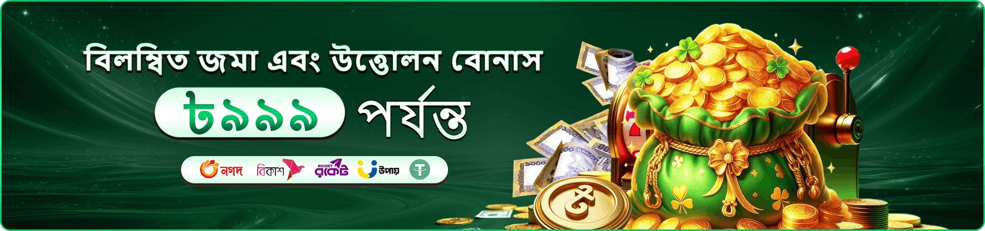 ক্রিকেট কিং ১৮ 33999 গেম
