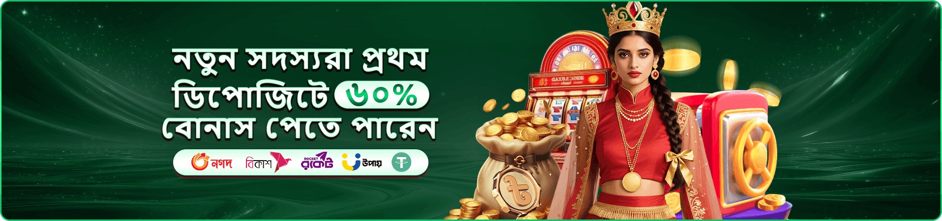 সার্কাস জ্যাকপট 33999 গেম